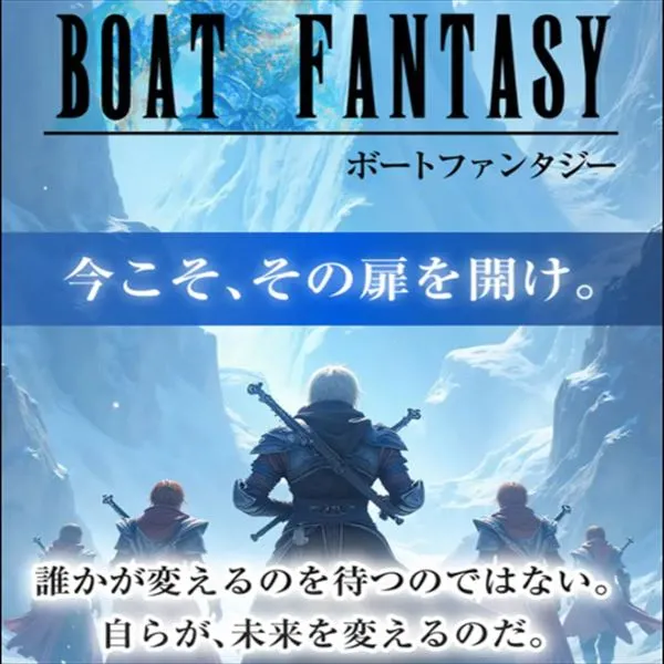 第2位
